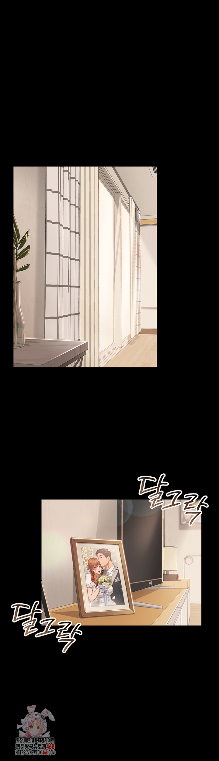 18+ A Dangerous Deal and The Girl Next Door Raw Chapter 1 page 1