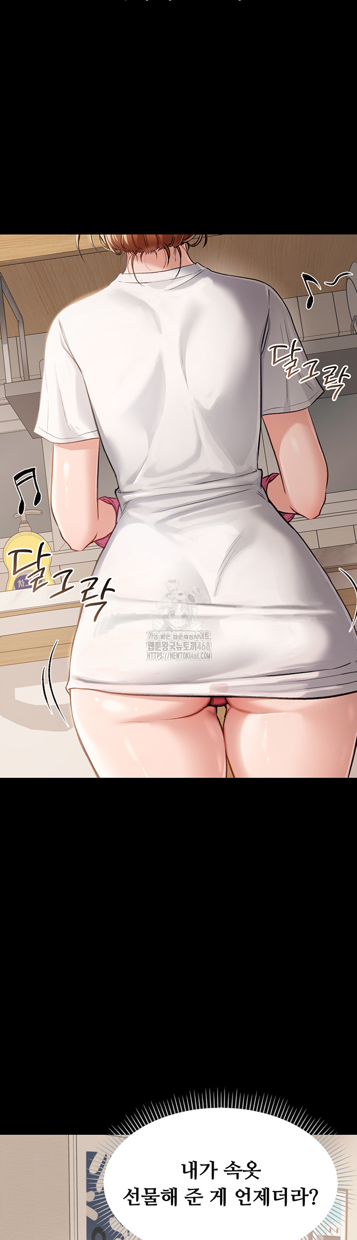 18+ A Dangerous Deal and The Girl Next Door Raw Chapter 1 page 3