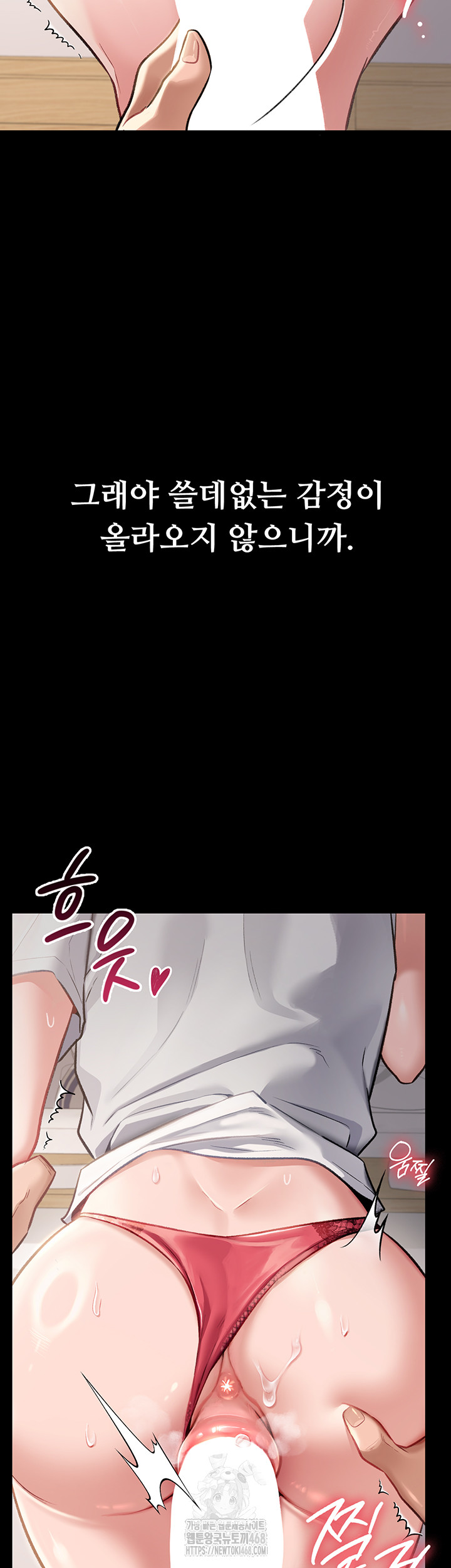 18+ A Dangerous Deal and The Girl Next Door Raw Chapter 1 page 13