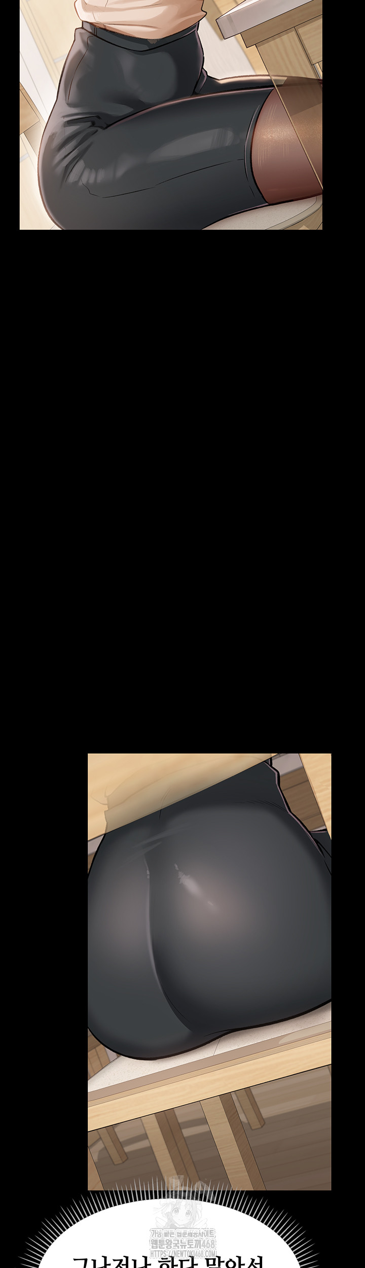 18+ A Dangerous Deal and The Girl Next Door Raw Chapter 1 page 25