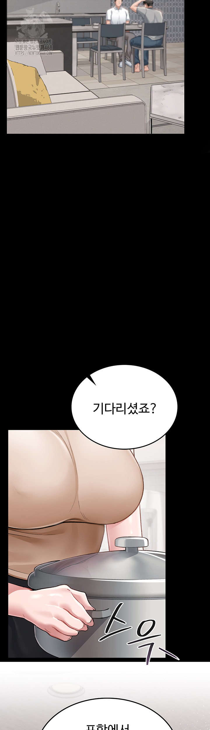 18+ A Dangerous Deal and The Girl Next Door Raw Chapter 1 page 34