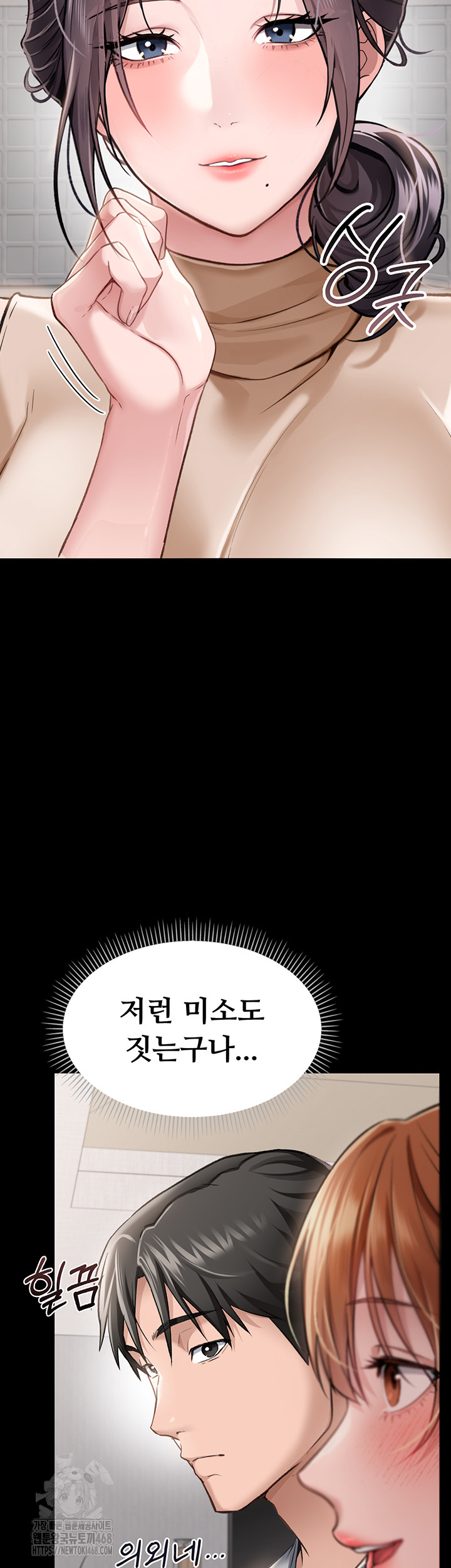 18+ A Dangerous Deal and The Girl Next Door Raw Chapter 1 page 41