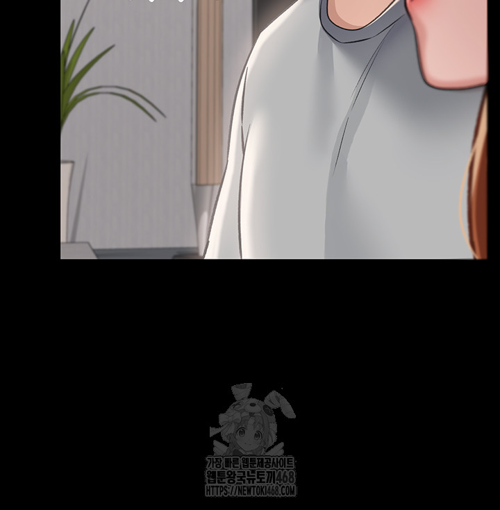 18+ A Dangerous Deal and The Girl Next Door Raw Chapter 1 page 42