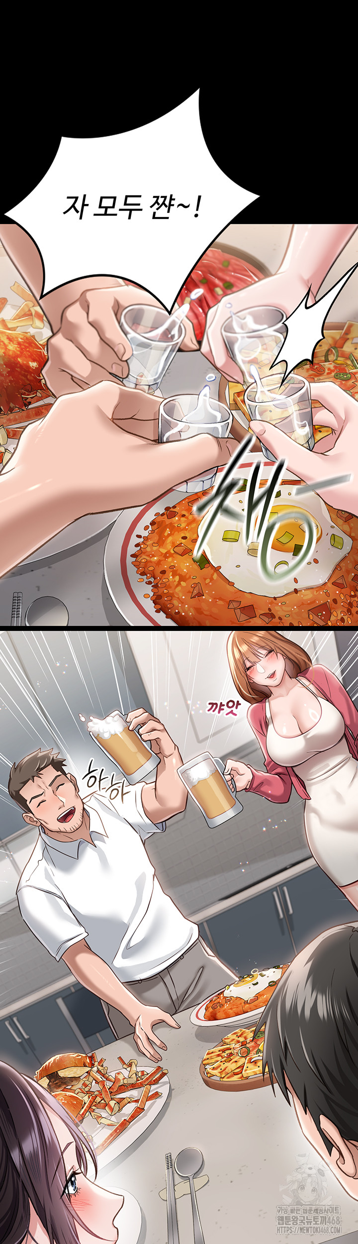 18+ A Dangerous Deal and The Girl Next Door Raw Chapter 1 page 44