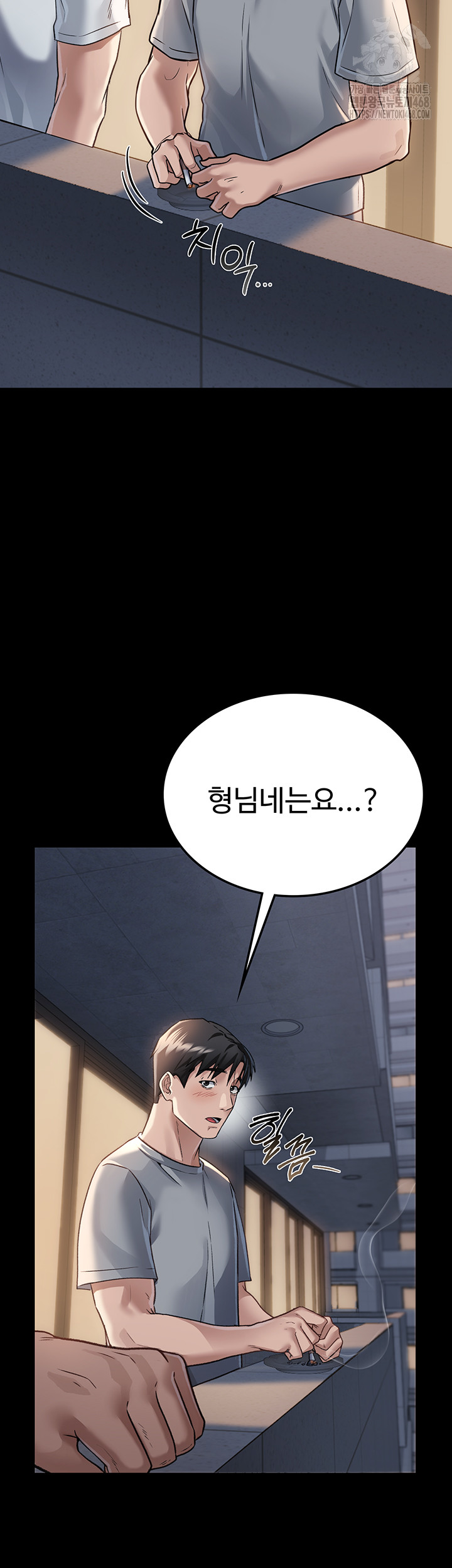 18+ A Dangerous Deal and The Girl Next Door Raw Chapter 1 page 55