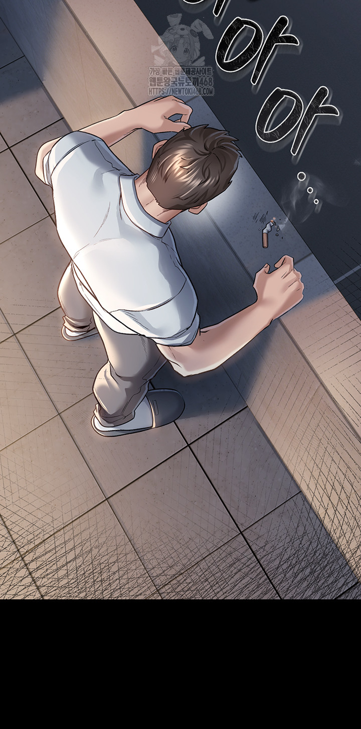 18+ A Dangerous Deal and The Girl Next Door Raw Chapter 1 page 57