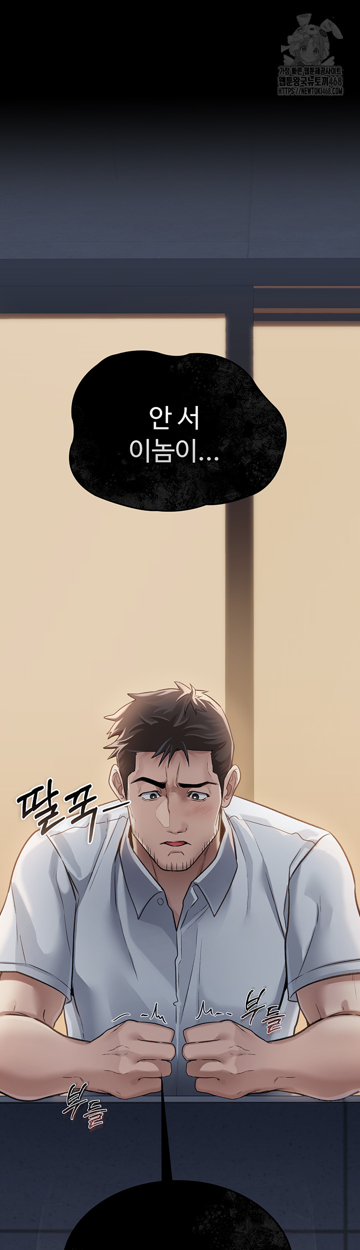 18+ A Dangerous Deal and The Girl Next Door Raw Chapter 1 page 58