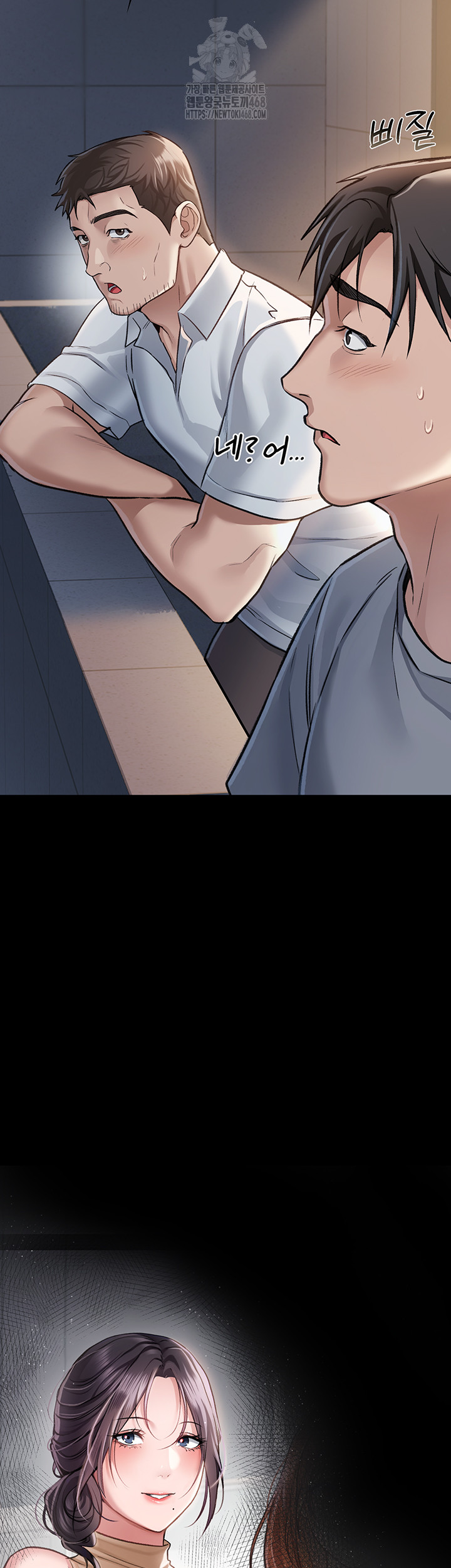 18+ A Dangerous Deal and The Girl Next Door Raw Chapter 1 page 65