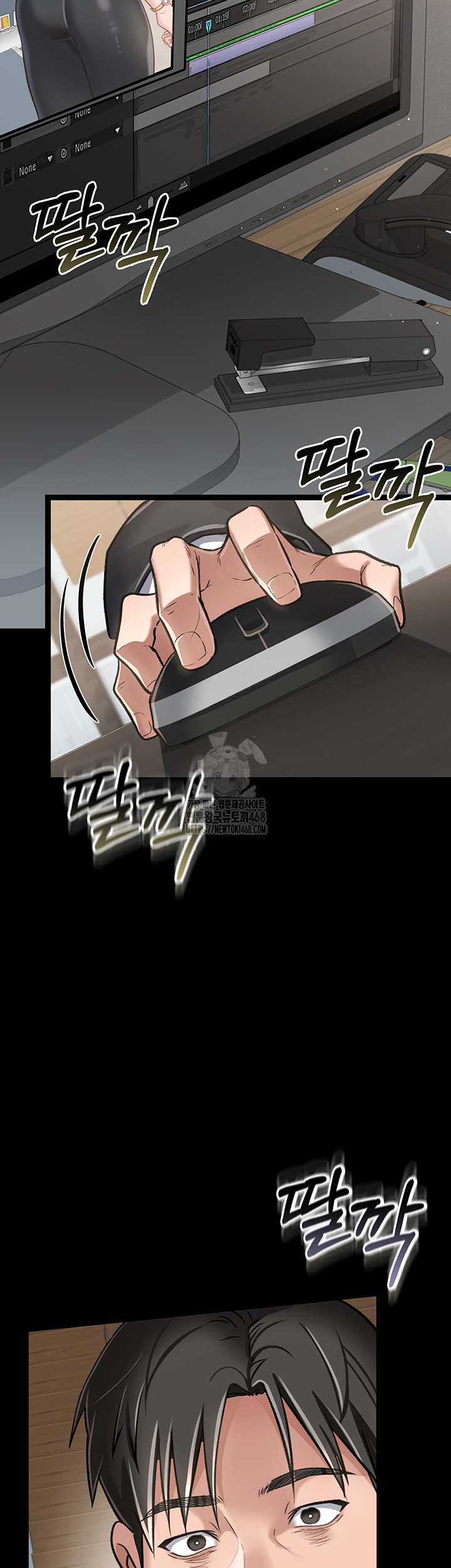 18+ A Dangerous Deal and The Girl Next Door Raw Chapter 1 page 73