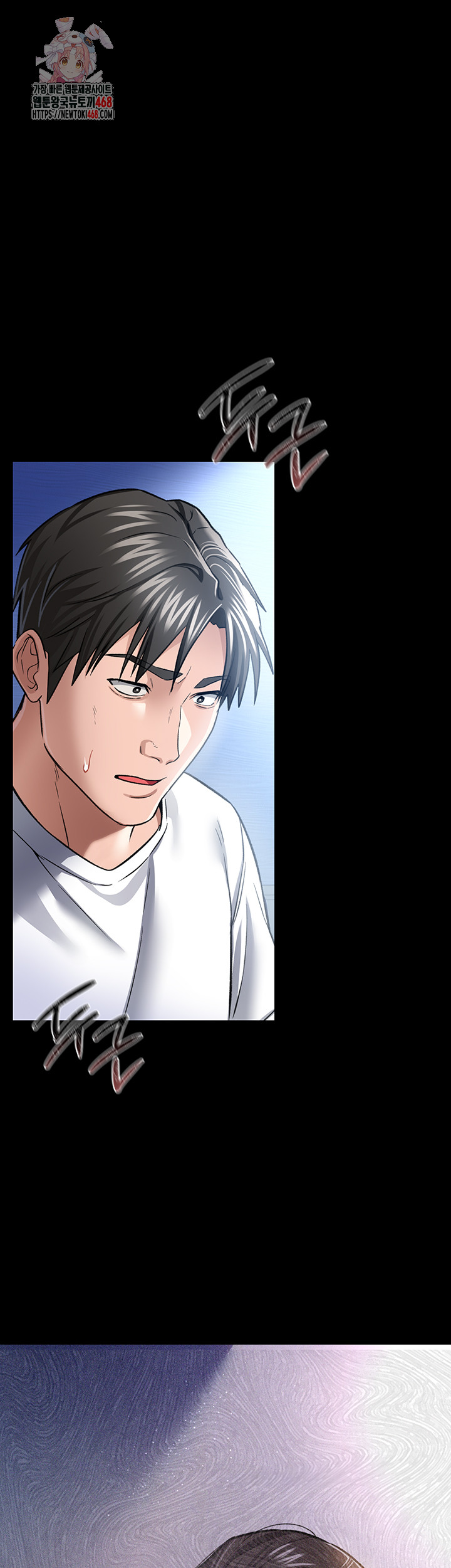 18+ A Dangerous Deal and The Girl Next Door Raw Chapter 10 page 1