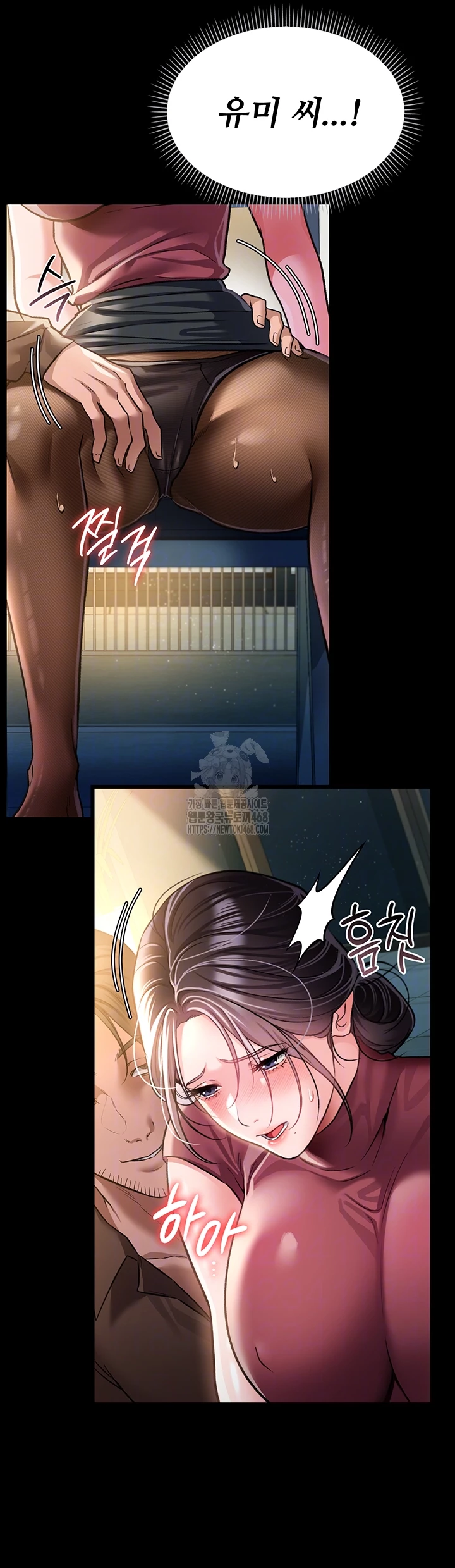 18+ A Dangerous Deal and The Girl Next Door Raw Chapter 10 page 4