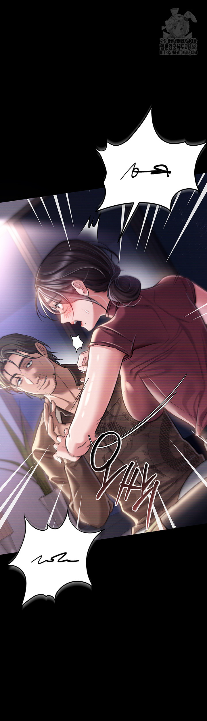 18+ A Dangerous Deal and The Girl Next Door Raw Chapter 10 page 5