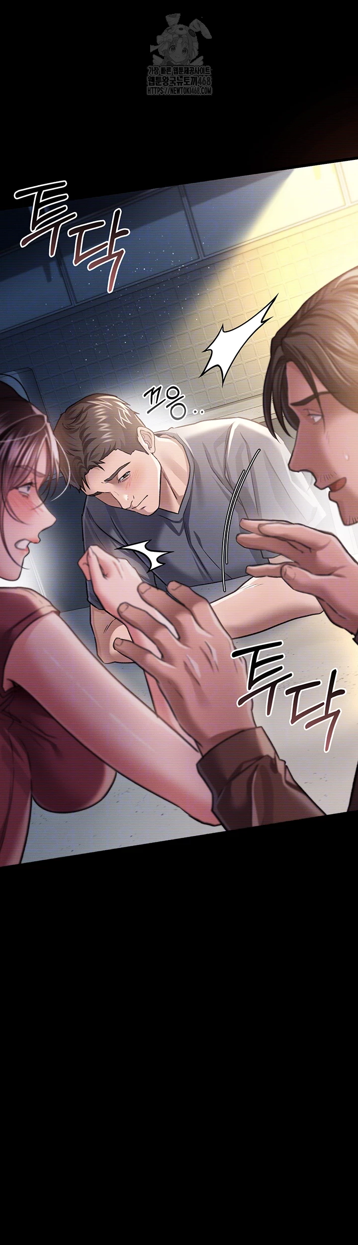 18+ A Dangerous Deal and The Girl Next Door Raw Chapter 10 page 6