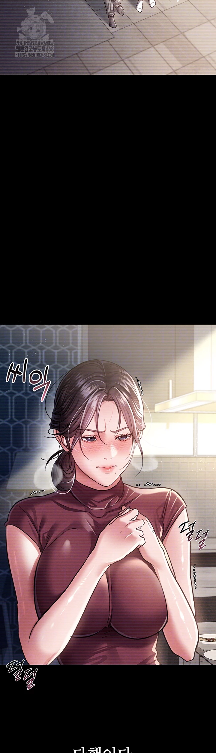 18+ A Dangerous Deal and The Girl Next Door Raw Chapter 10 page 8