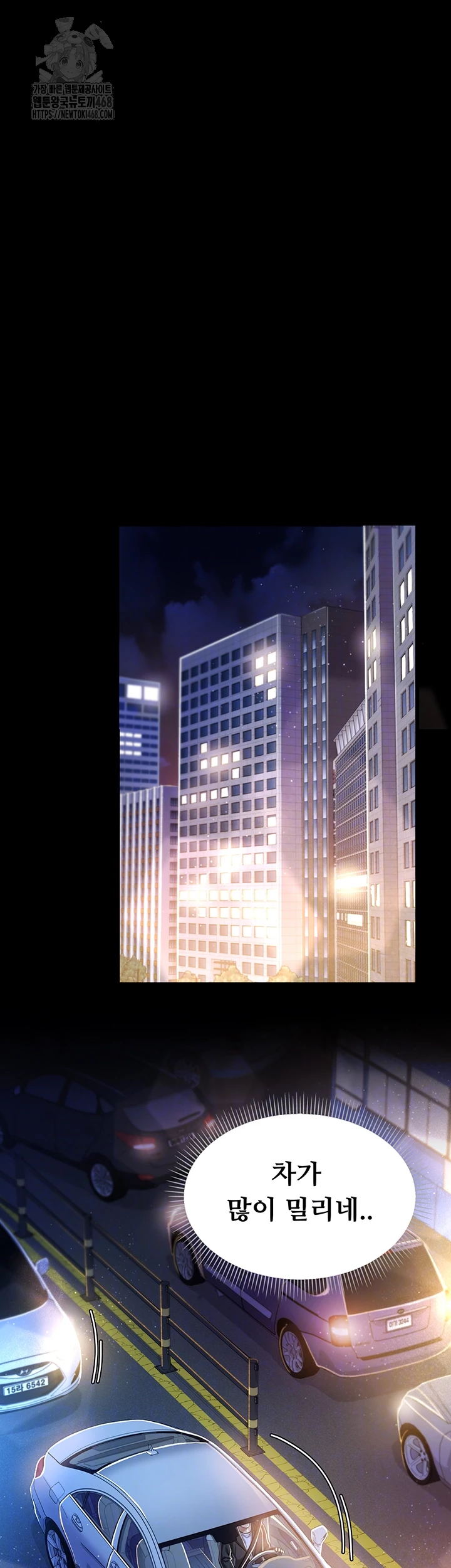 18+ A Dangerous Deal and The Girl Next Door Raw Chapter 10 page 12