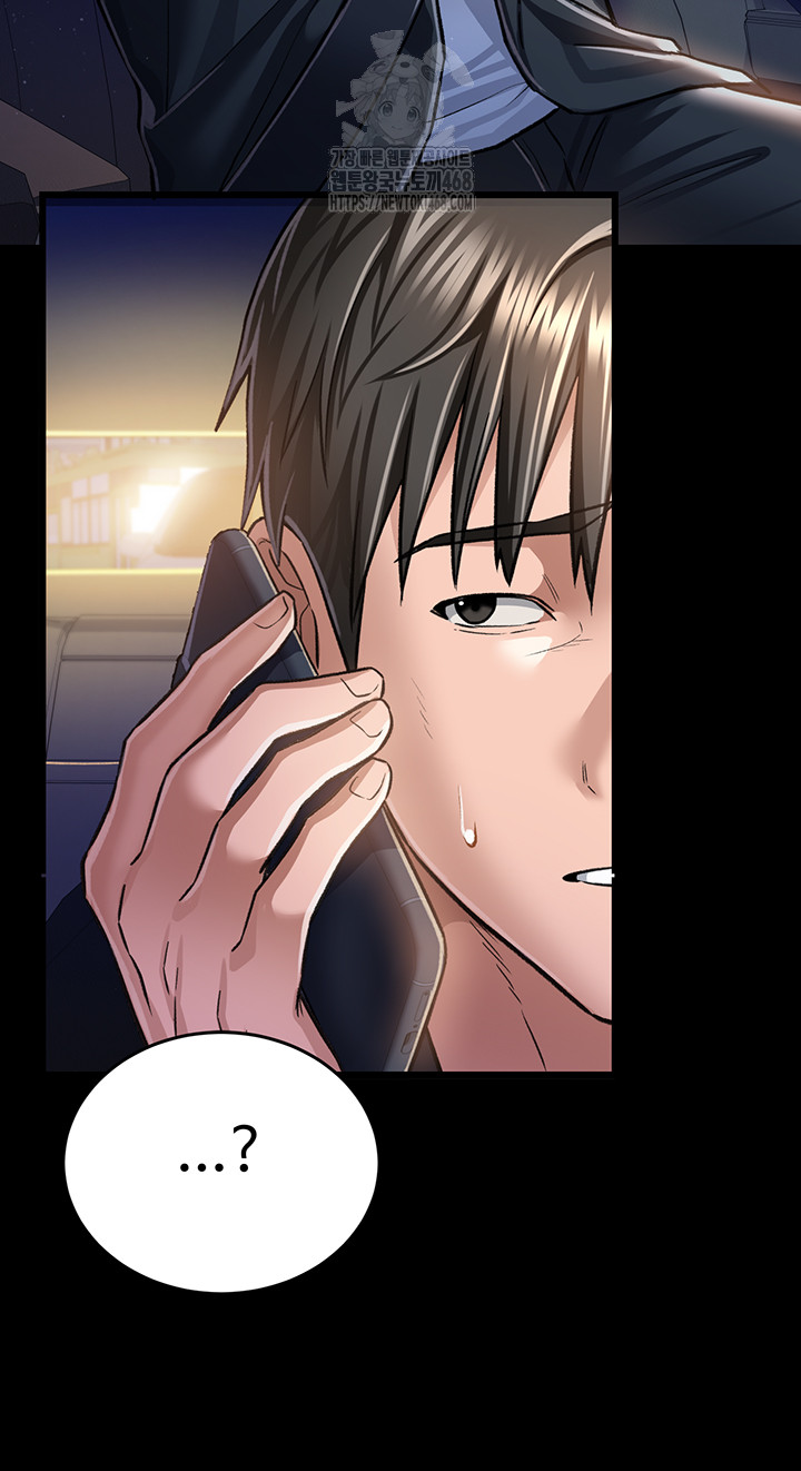 18+ A Dangerous Deal and The Girl Next Door Raw Chapter 10 page 15