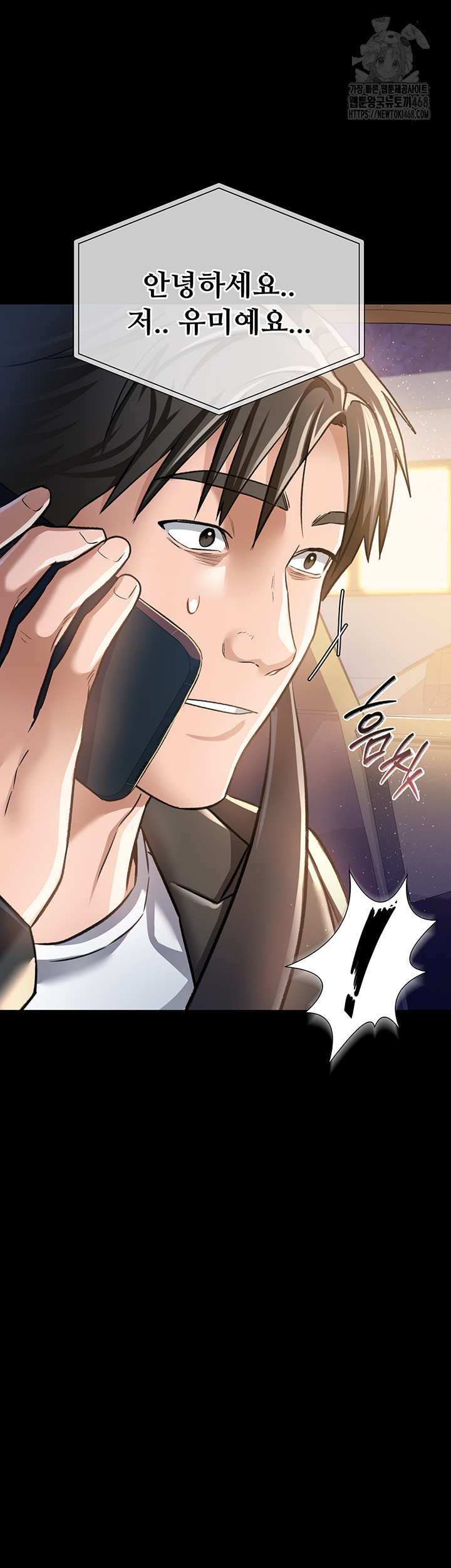 18+ A Dangerous Deal and The Girl Next Door Raw Chapter 10 page 16