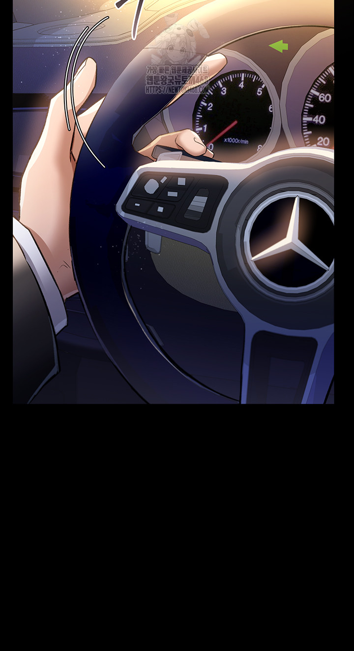 18+ A Dangerous Deal and The Girl Next Door Raw Chapter 10 page 22
