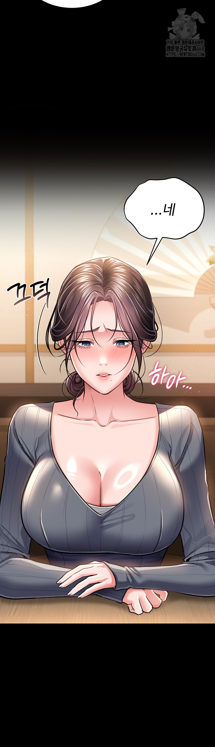 18+ A Dangerous Deal and The Girl Next Door Raw Chapter 10 page 28