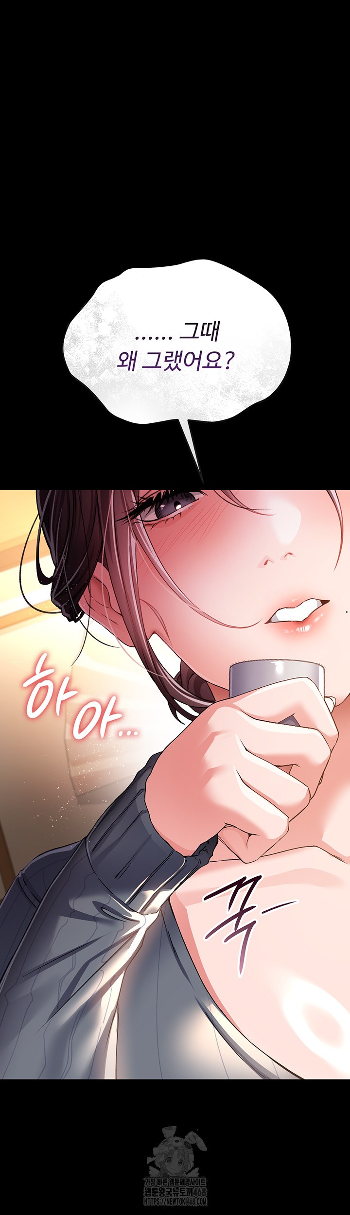18+ A Dangerous Deal and The Girl Next Door Raw Chapter 10 page 33