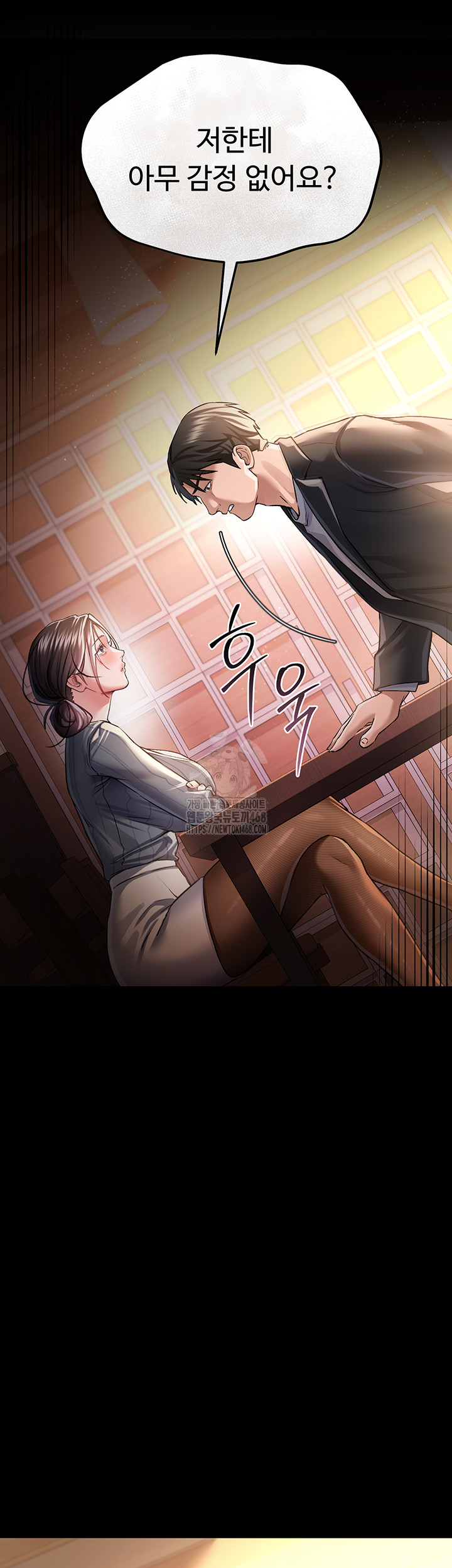 18+ A Dangerous Deal and The Girl Next Door Raw Chapter 10 page 43