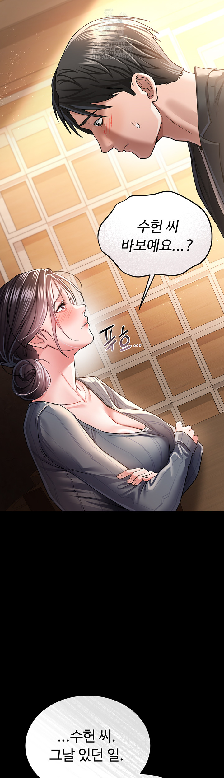 18+ A Dangerous Deal and The Girl Next Door Raw Chapter 10 page 44
