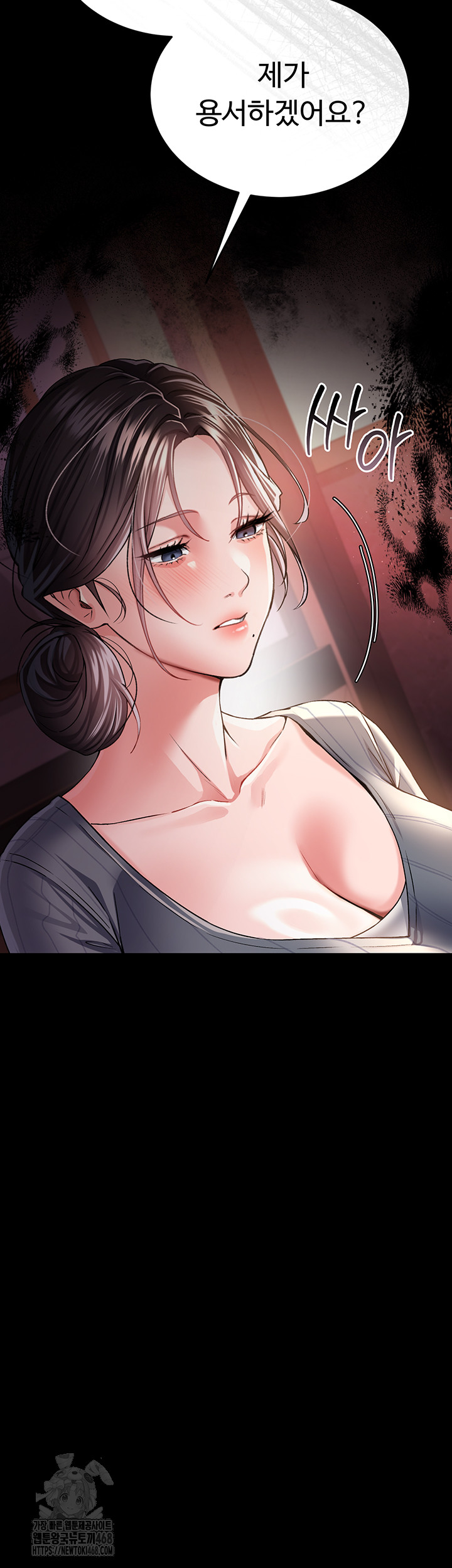 18+ A Dangerous Deal and The Girl Next Door Raw Chapter 10 page 45