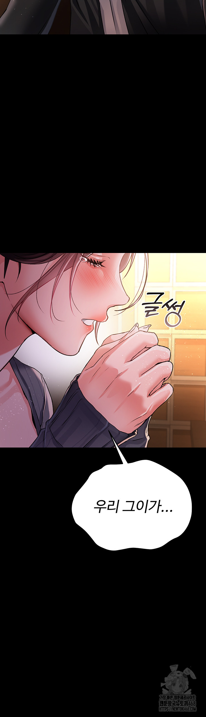 18+ A Dangerous Deal and The Girl Next Door Raw Chapter 10 page 50