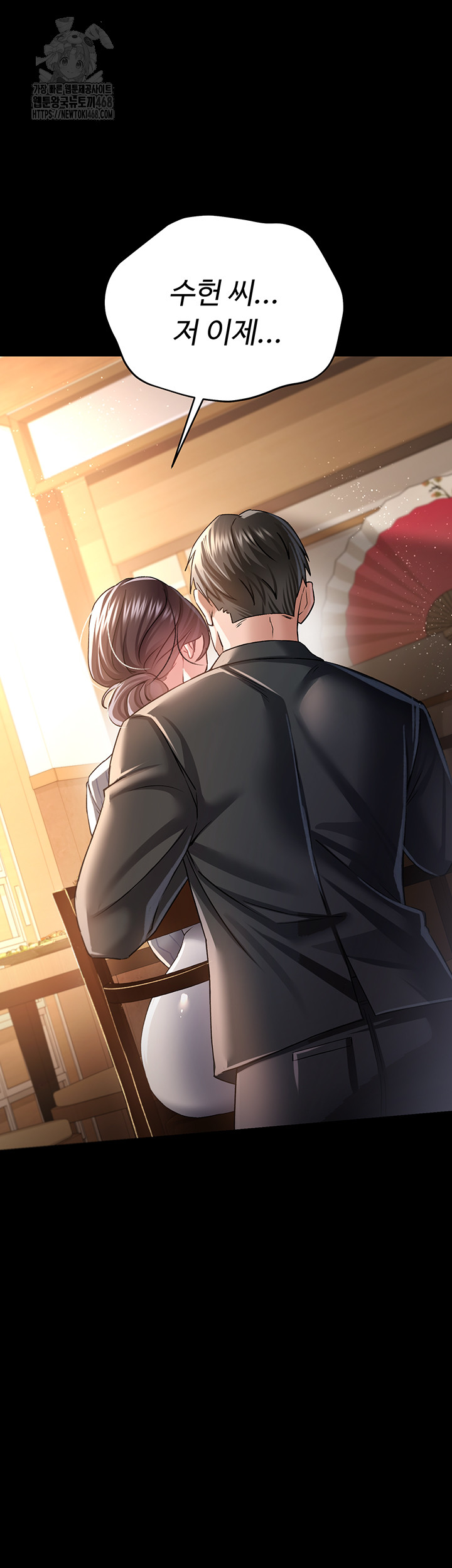 18+ A Dangerous Deal and The Girl Next Door Raw Chapter 10 page 57