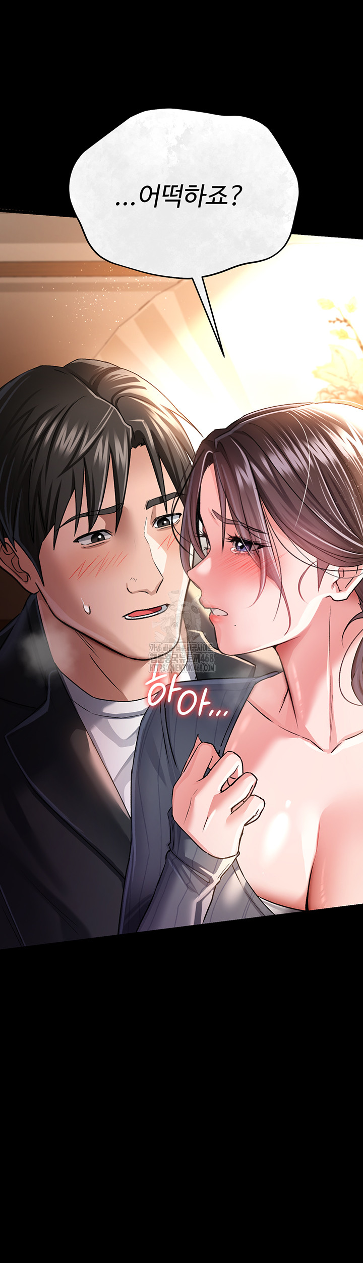 18+ A Dangerous Deal and The Girl Next Door Raw Chapter 10 page 58