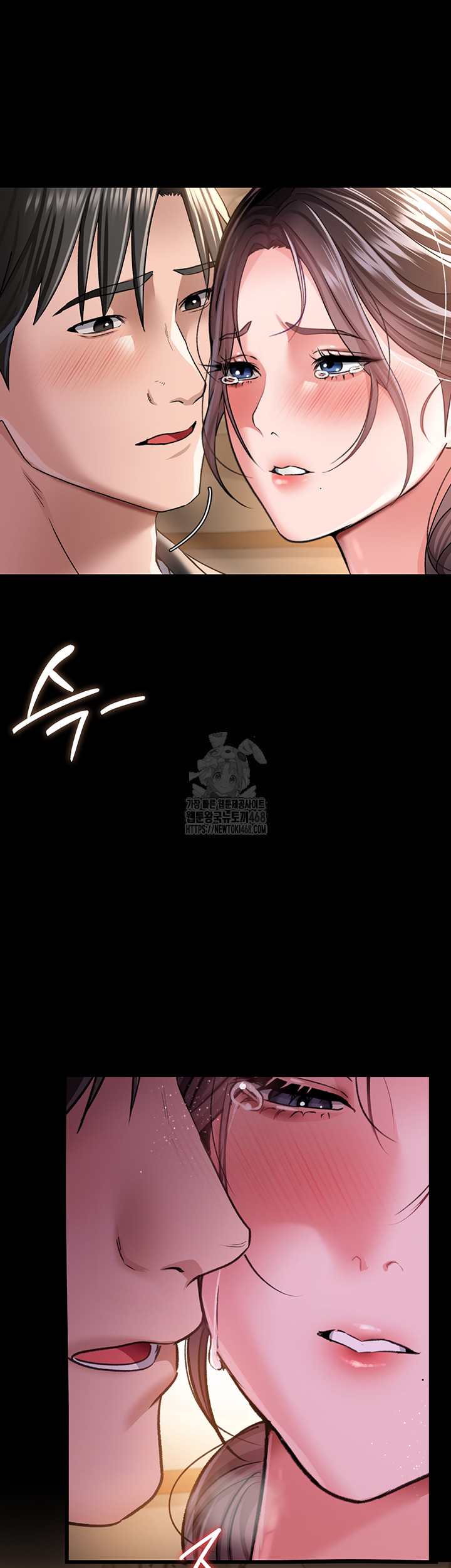 18+ A Dangerous Deal and The Girl Next Door Raw Chapter 11 page 5
