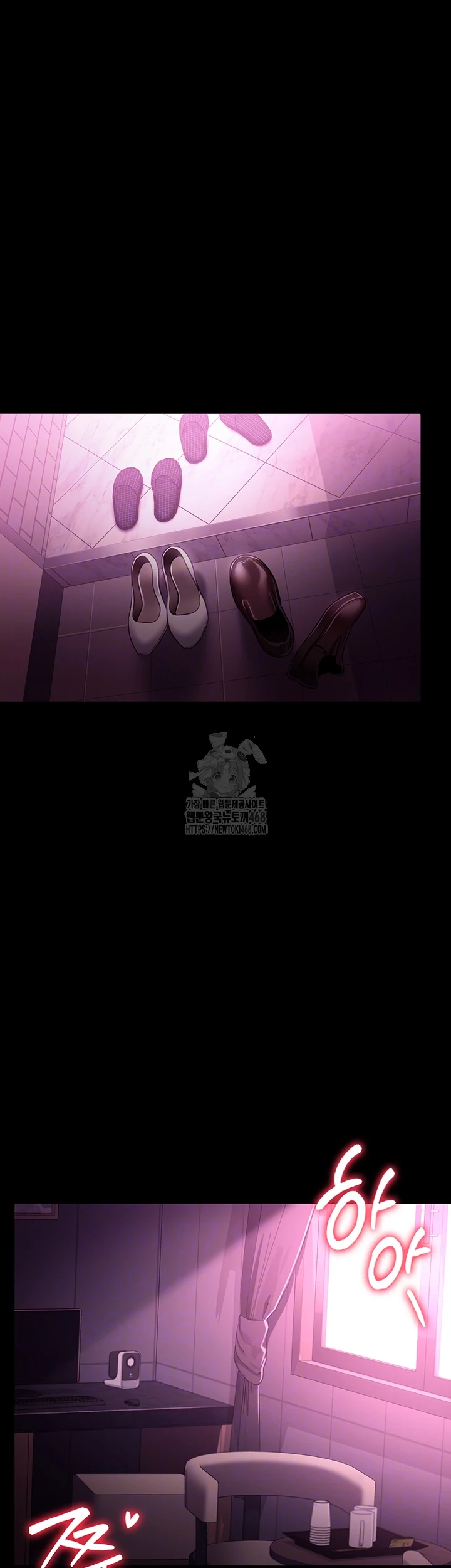 18+ A Dangerous Deal and The Girl Next Door Raw Chapter 11 page 8