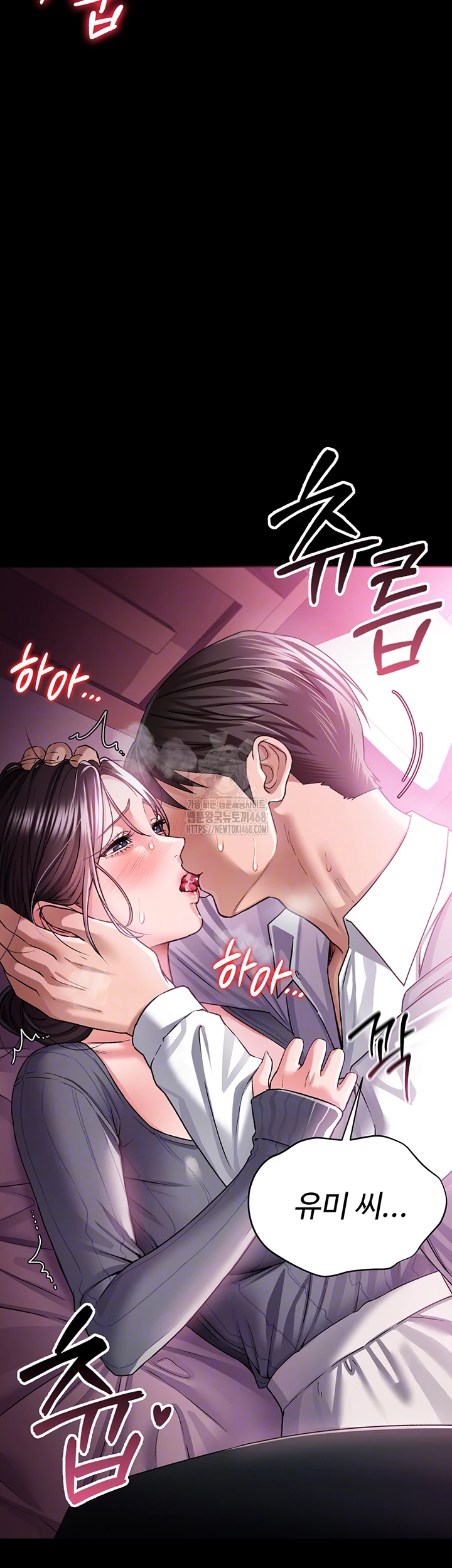 18+ A Dangerous Deal and The Girl Next Door Raw Chapter 11 page 9