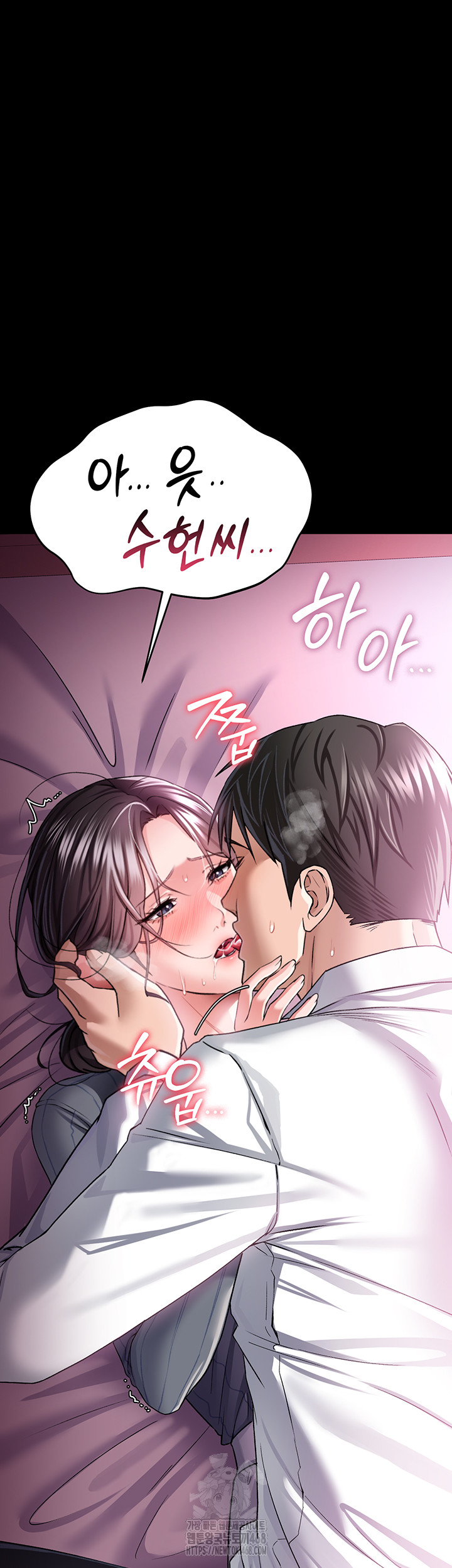 18+ A Dangerous Deal and The Girl Next Door Raw Chapter 11 page 10