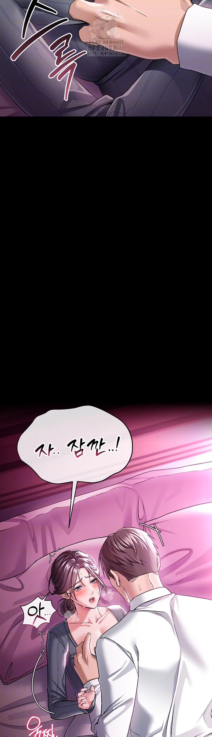 18+ A Dangerous Deal and The Girl Next Door Raw Chapter 11 page 14