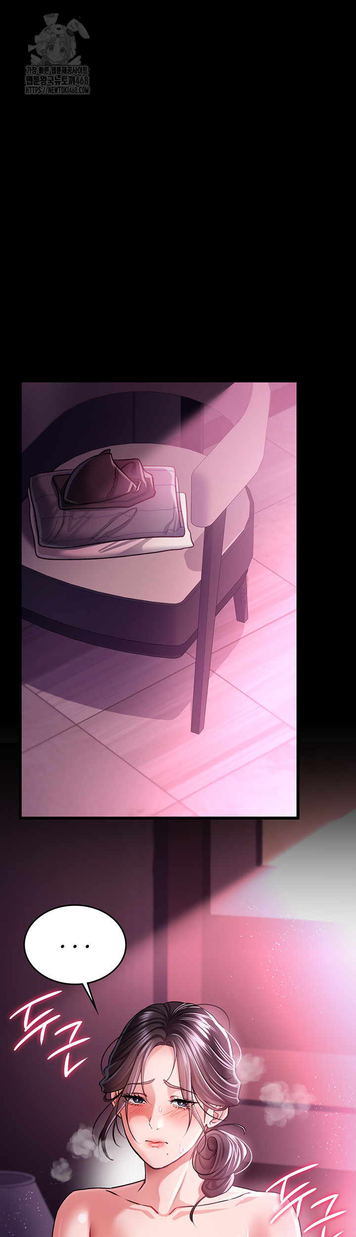 18+ A Dangerous Deal and The Girl Next Door Raw Chapter 11 page 21