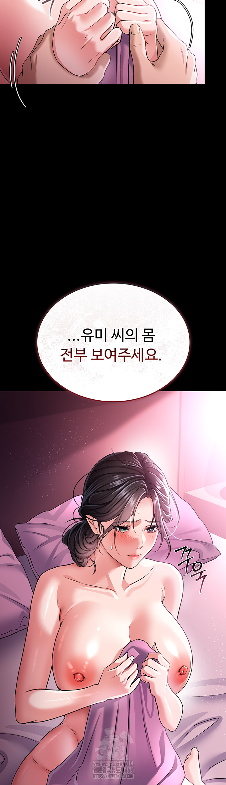 18+ A Dangerous Deal and The Girl Next Door Raw Chapter 11 page 27