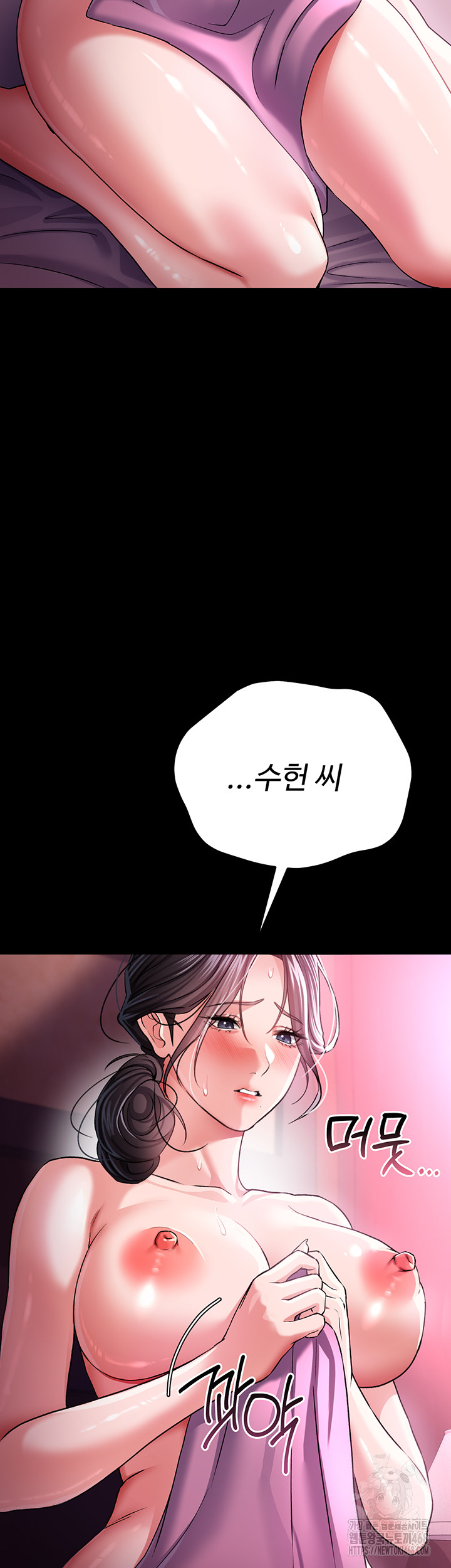 18+ A Dangerous Deal and The Girl Next Door Raw Chapter 11 page 28