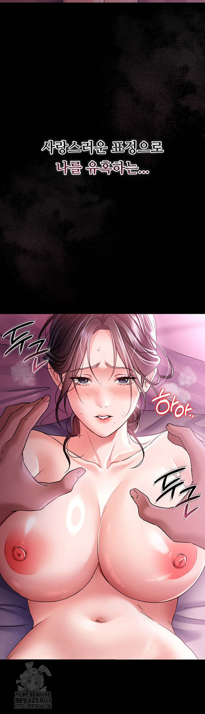 18+ A Dangerous Deal and The Girl Next Door Raw Chapter 11 page 31