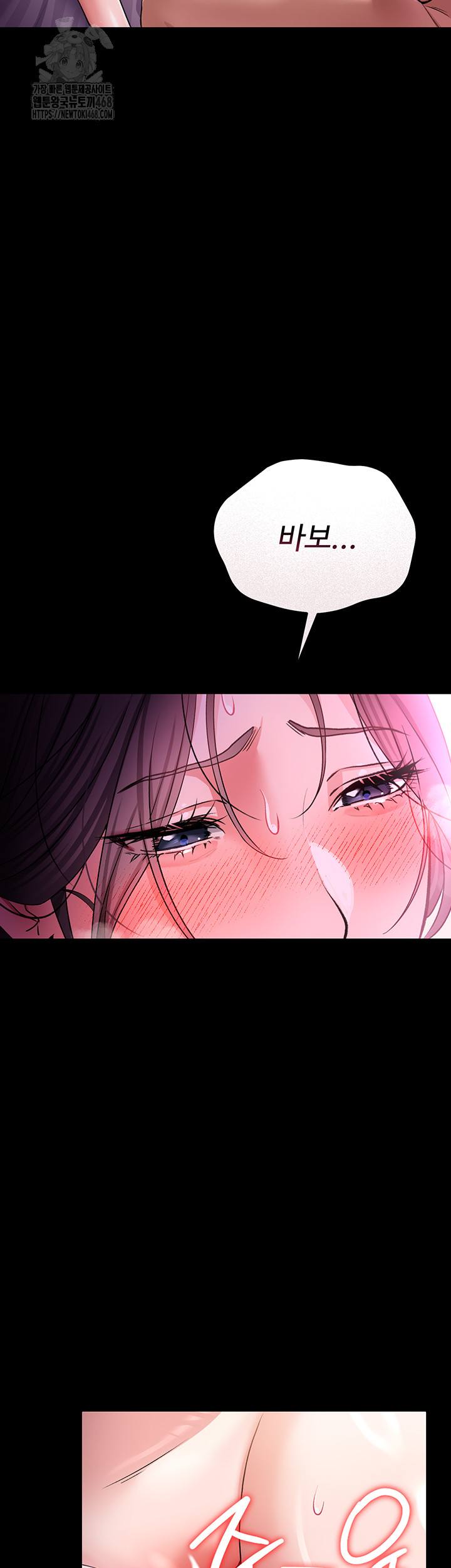 18+ A Dangerous Deal and The Girl Next Door Raw Chapter 11 page 38