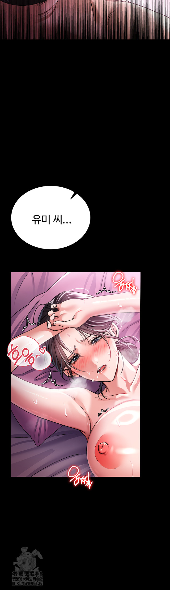 18+ A Dangerous Deal and The Girl Next Door Raw Chapter 11 page 54