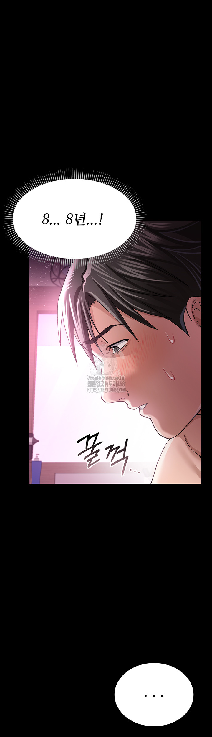 18+ A Dangerous Deal and The Girl Next Door Raw Chapter 11 page 60