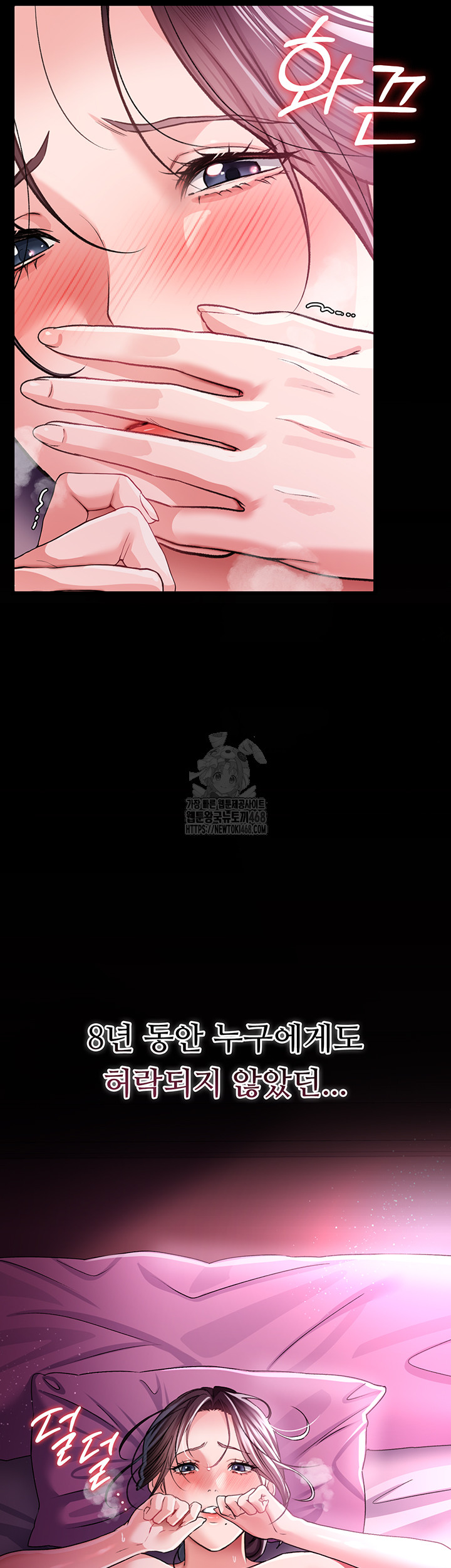 18+ A Dangerous Deal and The Girl Next Door Raw Chapter 11 page 61