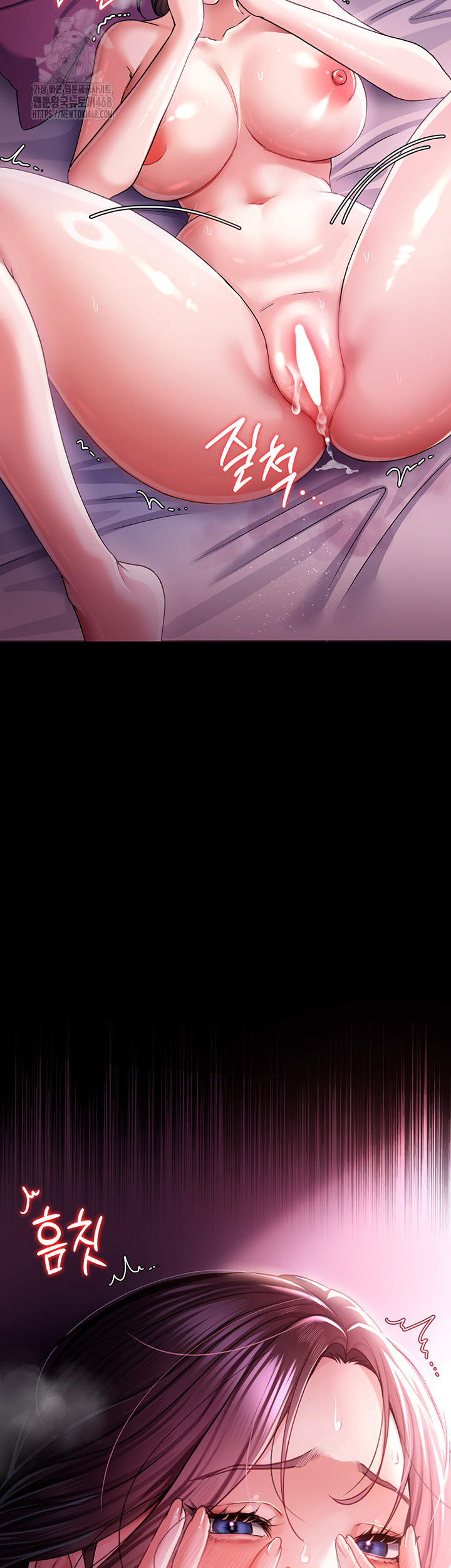 18+ A Dangerous Deal and The Girl Next Door Raw Chapter 11 page 64