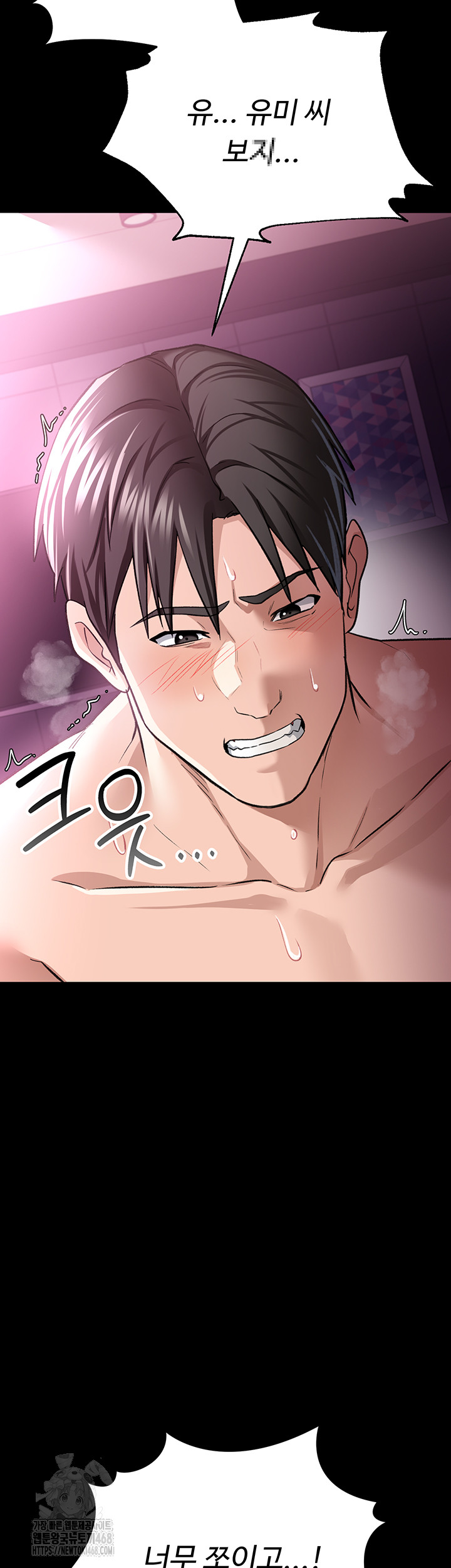 18+ A Dangerous Deal and The Girl Next Door Raw Chapter 12 page 15