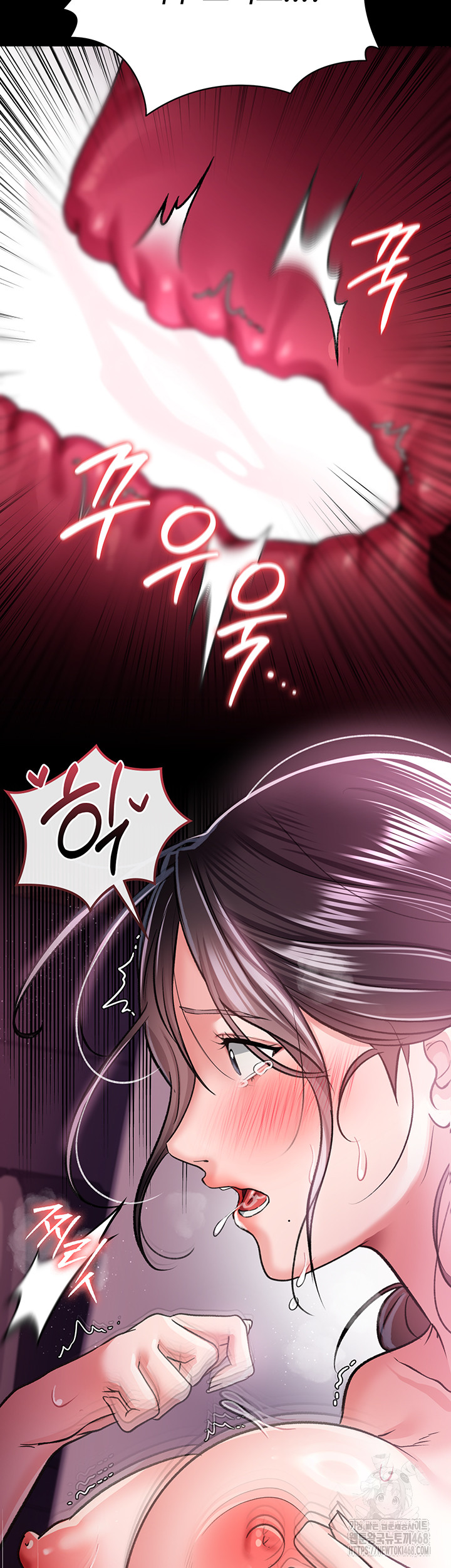 18+ A Dangerous Deal and The Girl Next Door Raw Chapter 12 page 16
