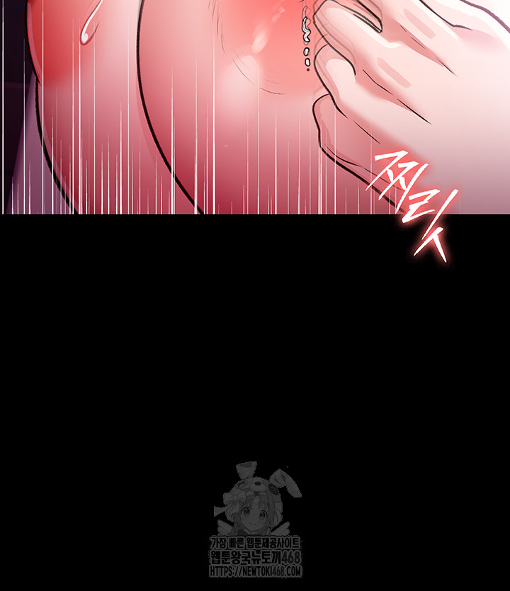 18+ A Dangerous Deal and The Girl Next Door Raw Chapter 12 page 17
