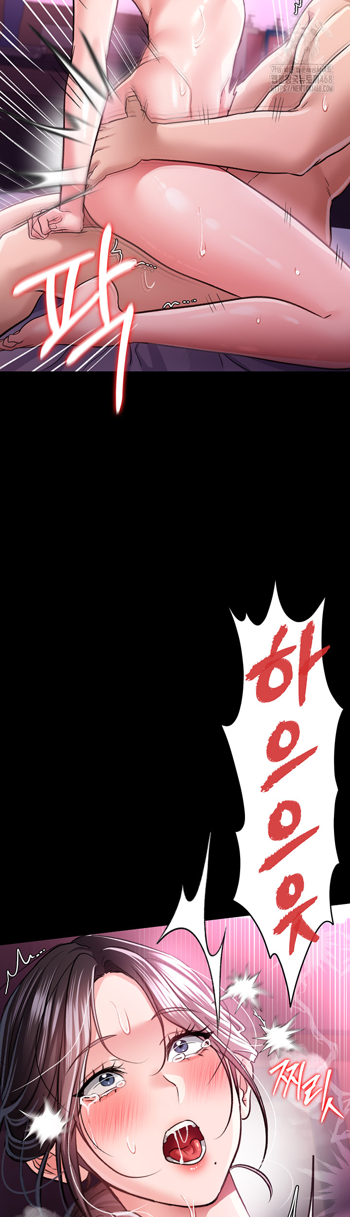 18+ A Dangerous Deal and The Girl Next Door Raw Chapter 12 page 42