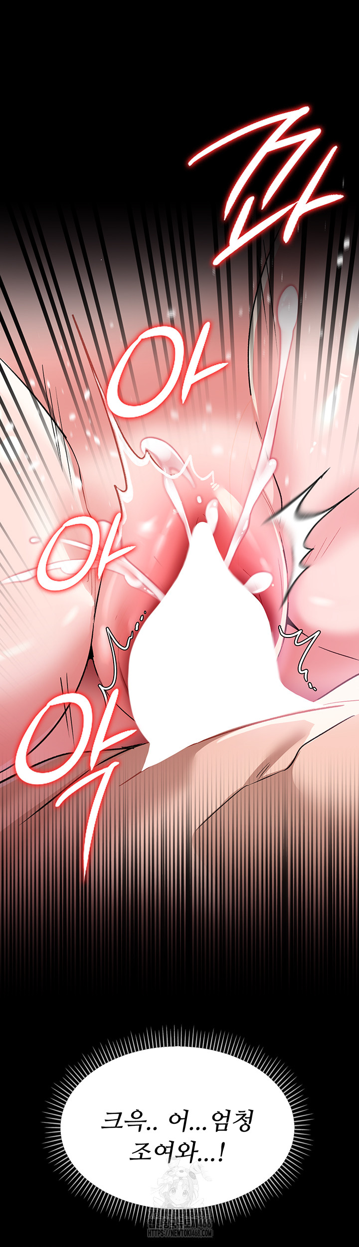 18+ A Dangerous Deal and The Girl Next Door Raw Chapter 12 page 45