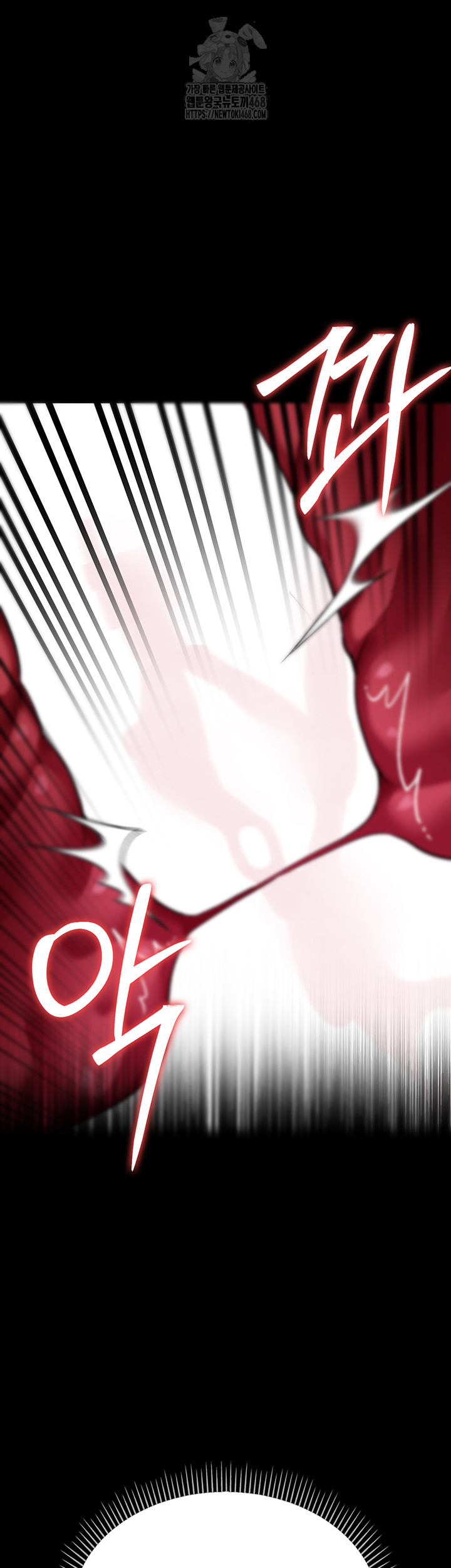 18+ A Dangerous Deal and The Girl Next Door Raw Chapter 12 page 49